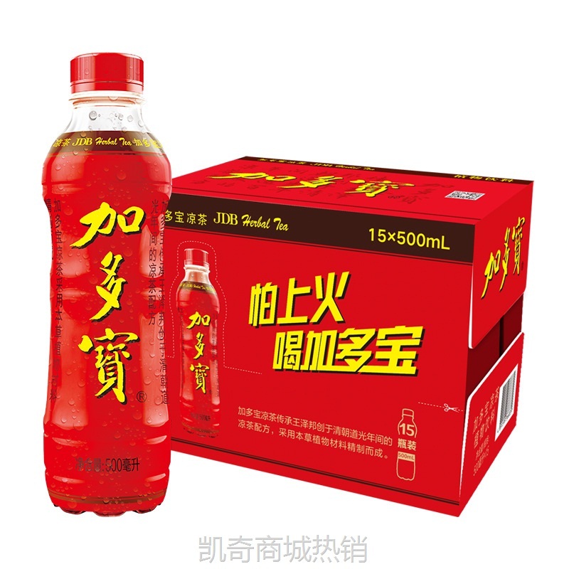 加多宝整箱凉茶经典罐装纸盒装大瓶装年货礼盒聚会植物水饮料批发