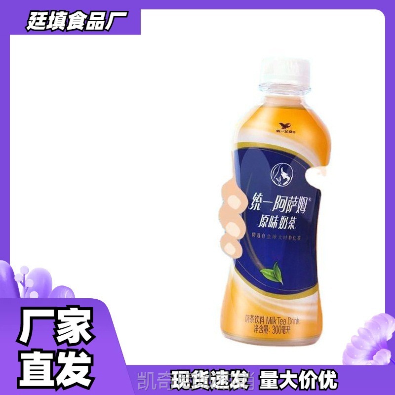 统一阿萨姆奶茶300ml*6瓶原味饮料家庭分享装一整箱发货
