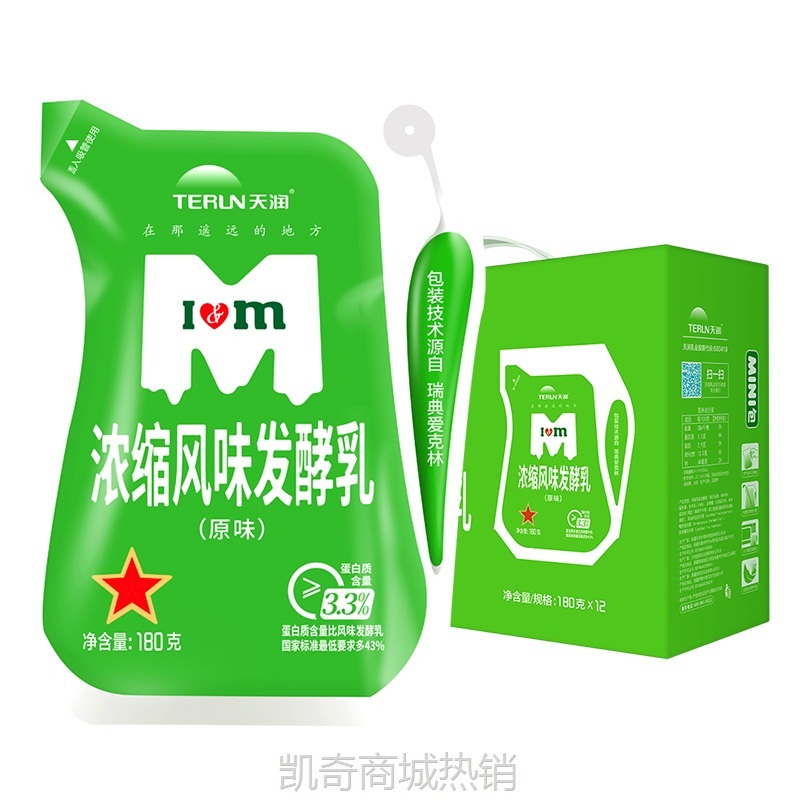 天润原味酸奶浓缩风味酸牛奶整箱爱克林网红新疆早餐奶180g12袋装