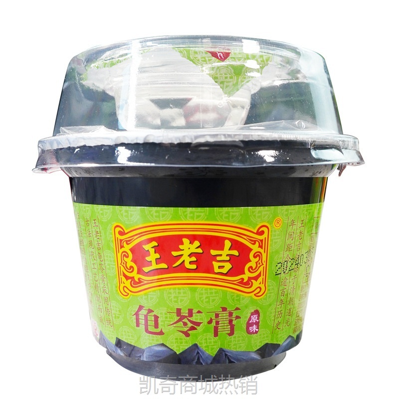 王老吉龟苓膏220g*12杯礼盒装整箱果冻布丁即食零食一件起批批发