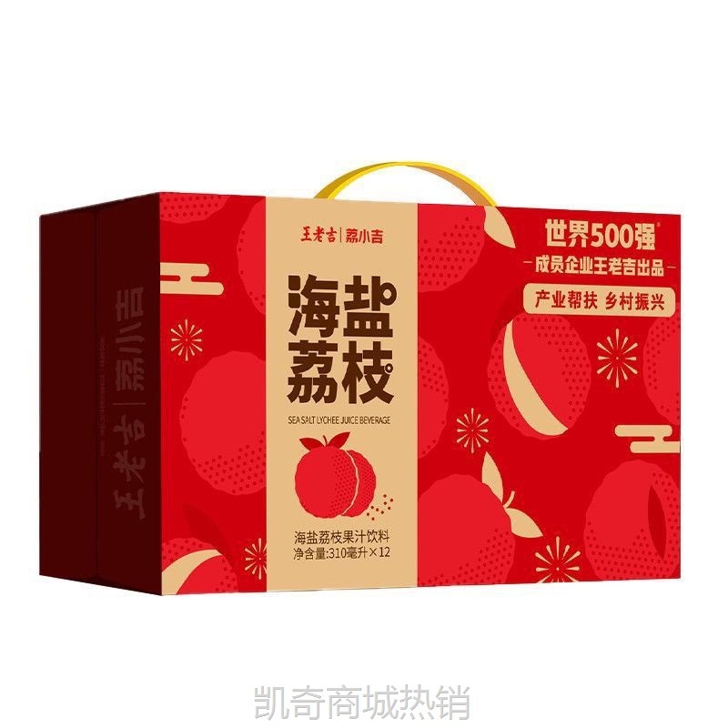 王老吉海盐荔枝果汁饮料310ml罐荔小吉可盐可甜0脂0色素真果汁