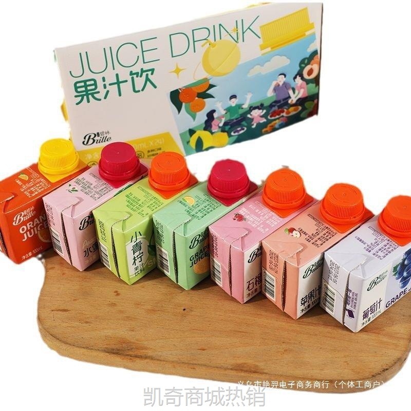 宿舍汁汁青柠葡萄水蜜桃汁西柚石榴汁小汁橙汁稼颜值艳弈中国大陆