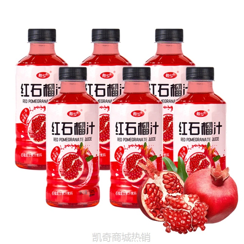 红石榴汁夏季饮料一整箱批发复合果汁310ml小瓶解渴0脂肪网红饮品