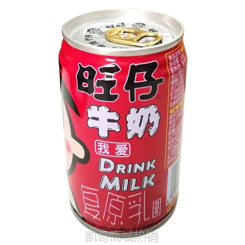 【整提20罐】旺旺旺仔牛奶145ml/245ml罐装乳饮料周岁满月伴手礼