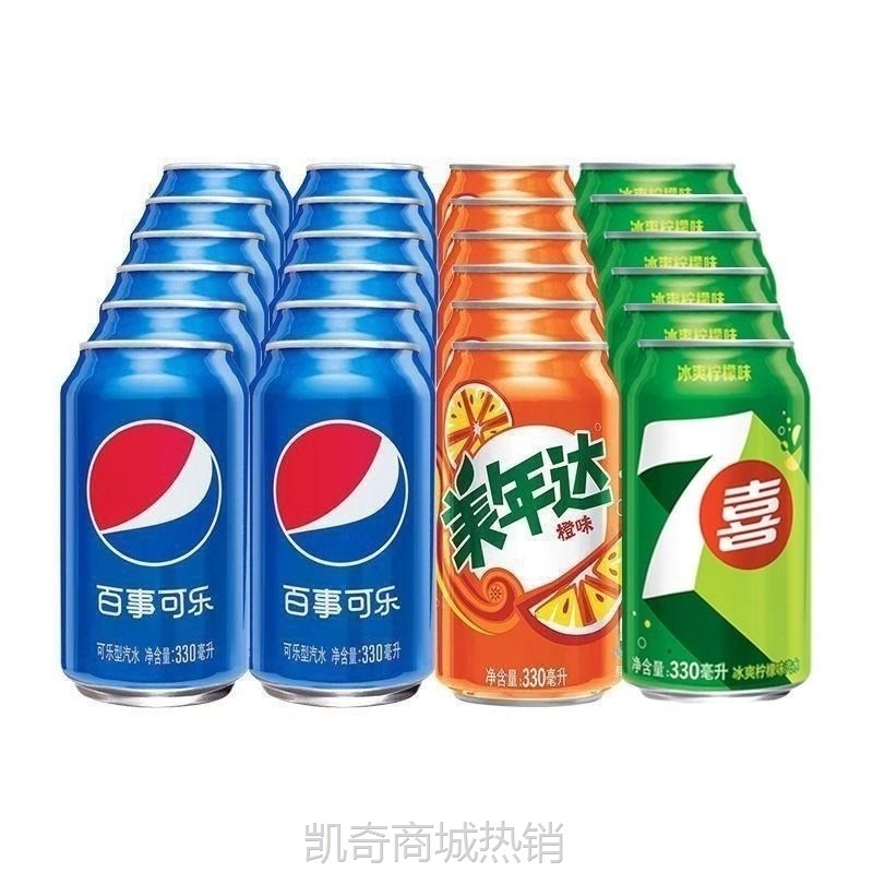 百事可乐美年达七喜330ml*12听碳酸饮料汽水多口味易拉罐听装