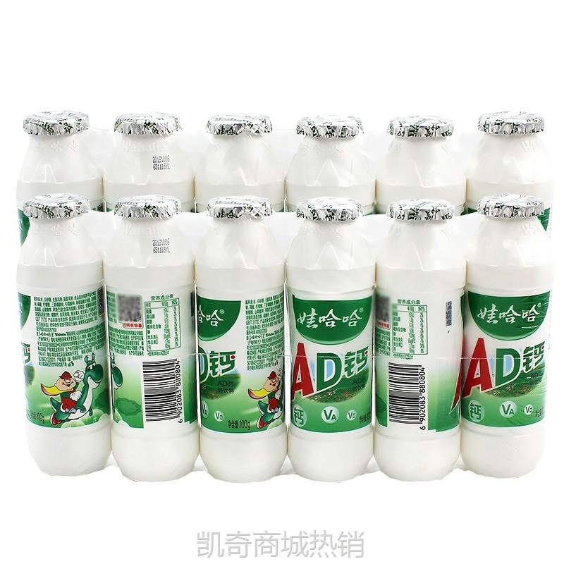 娃哈哈AD钙奶原味早餐瓶装饮品批发一件代发怀旧含乳饮料