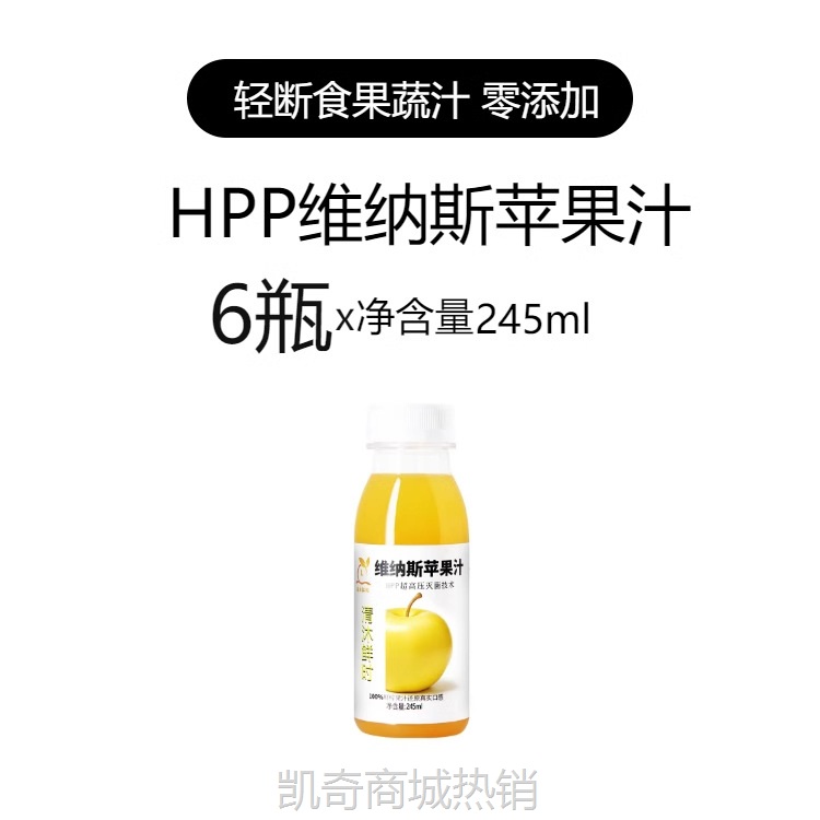 清沐鲜时鲜榨HPP+NFC果汁低温冷压榨石榴汁非浓缩饮料