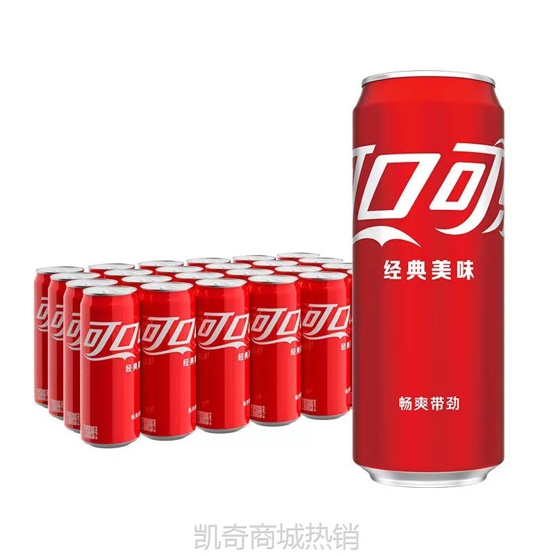 可口可乐碳酸饮料经典摩登罐汽水330ml*24罐整箱装雪碧芬达无糖