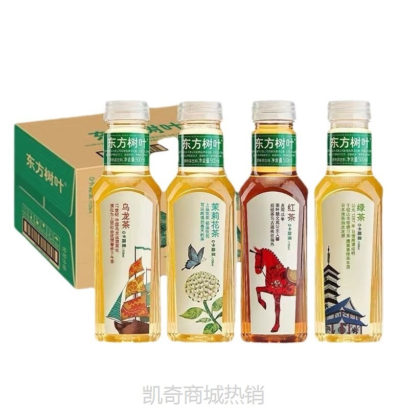 农夫山泉东方树叶 500ml15瓶 绿茶乌龙茶饮料多口味整箱批发特价
