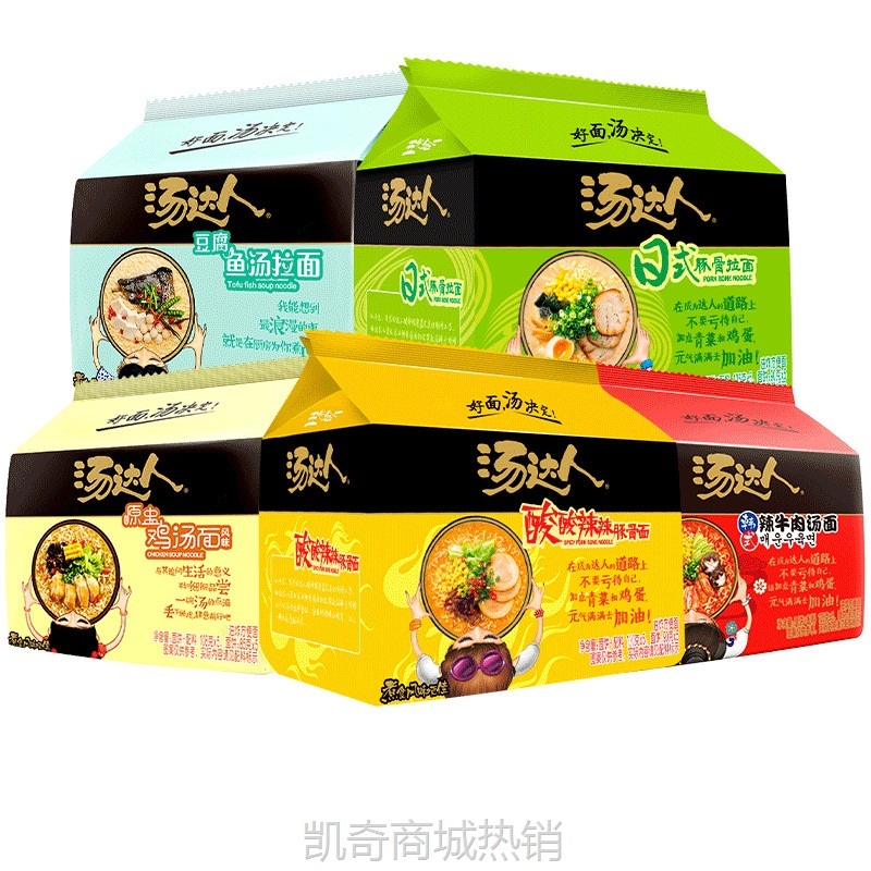 统一汤达人方便面袋装5连包网红日式豚骨拉面方便速食品泡面夜宵