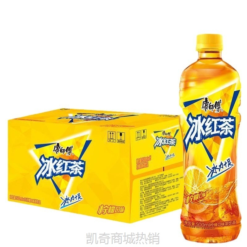 冰红茶500ml*12瓶装一整箱特价促销临时清仓柠檬味茶饮料品