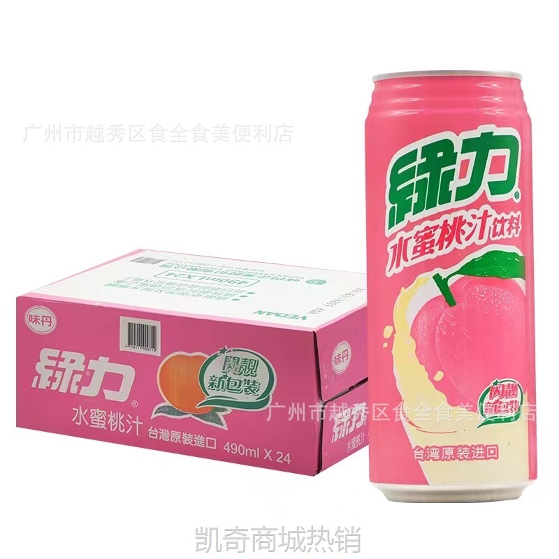 台湾味丹绿力果味饮料柠檬红茶/芒果/葡萄汁/冬瓜/蜜桃/番石榴/菠