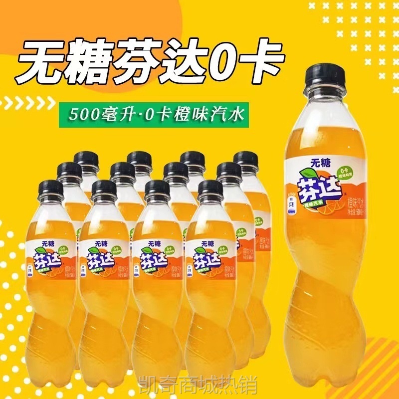 可口可乐零度可乐0卡芬达雪碧汽水夏日碳酸饮料500ml*6瓶一般其他