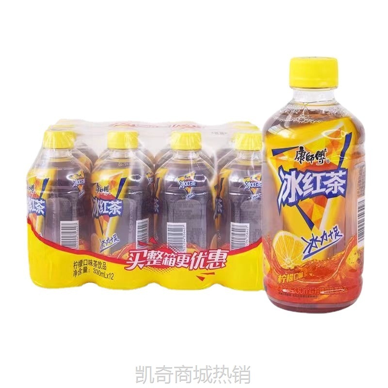 康师傅小瓶冰红茶夏日饮品饮料甘甜330ml清爽果味批发