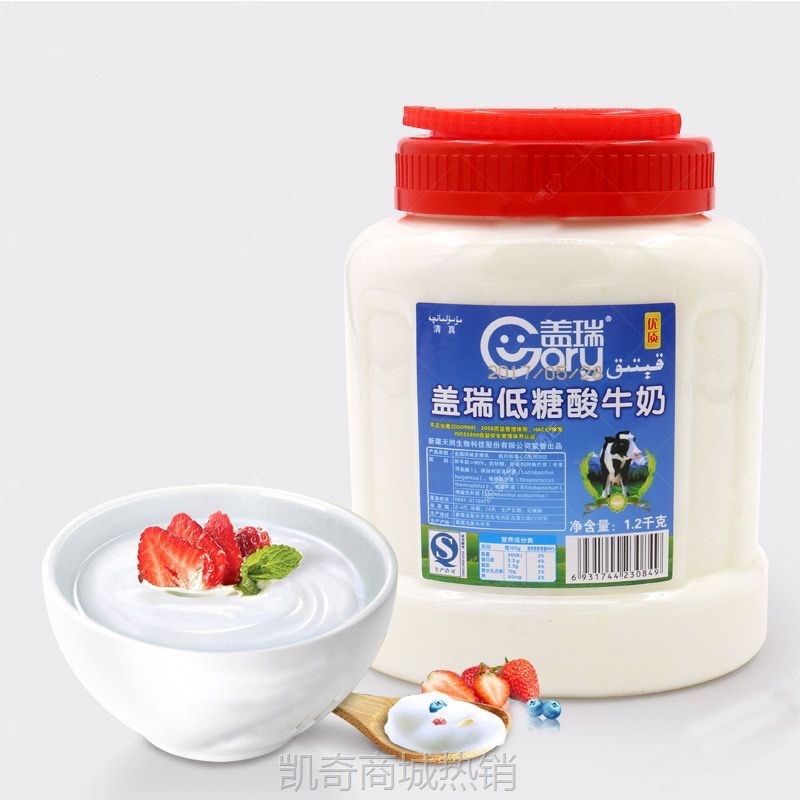 2.斤装发酵乳酸奶.2公斤新疆天润盖瑞酸奶大桶装源头工厂一件批发