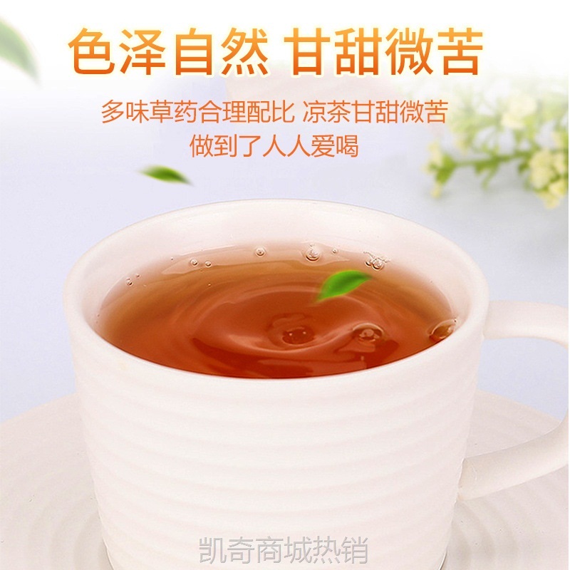 怕上火喝王老吉凉茶二十四味凉茶陈皮白茅根草本植物饮料广东凉茶