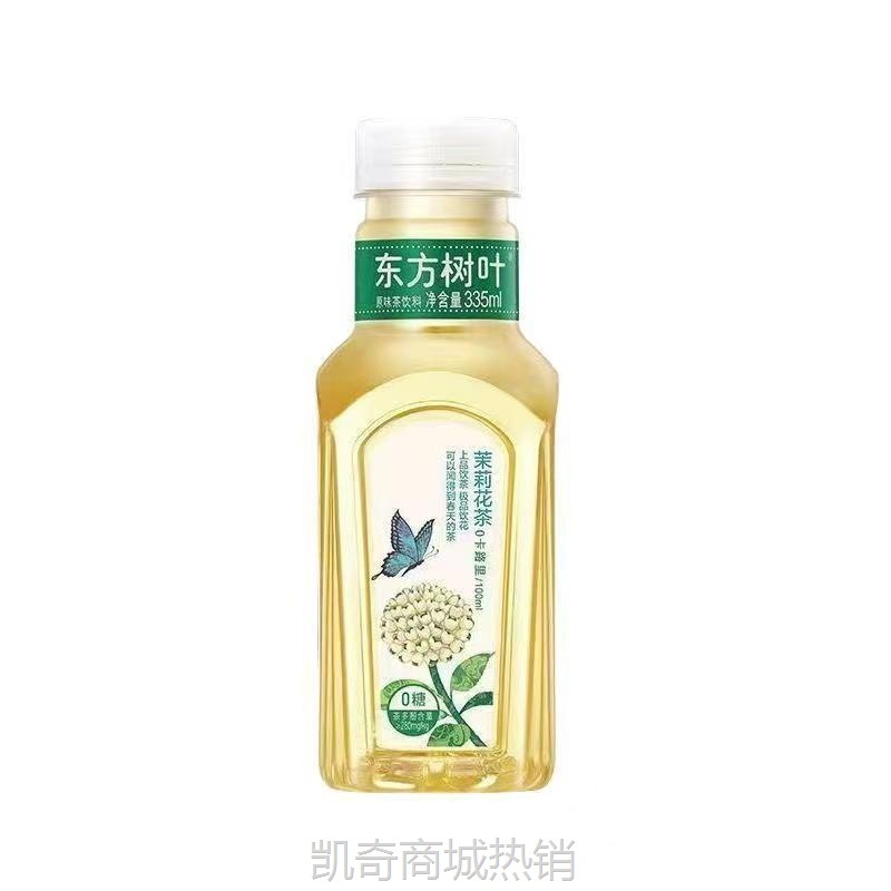 农夫山泉东方树叶335ml茶饮料茉莉花茶青柑普洱