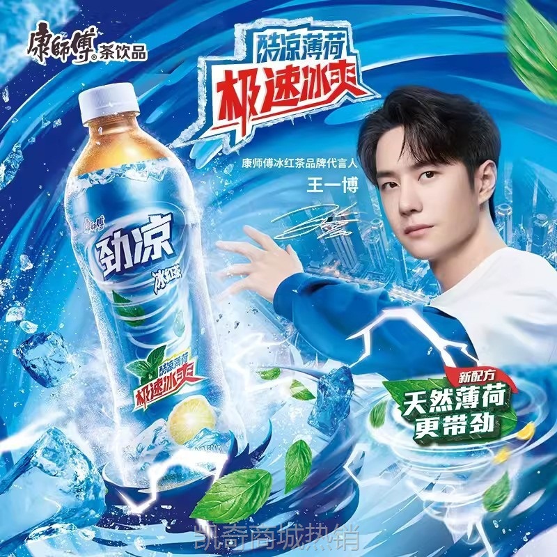 康师傅冰红茶500ml*15瓶整箱冰红茶茉莉蜜茶柚茶清茶绿茶包邮批发