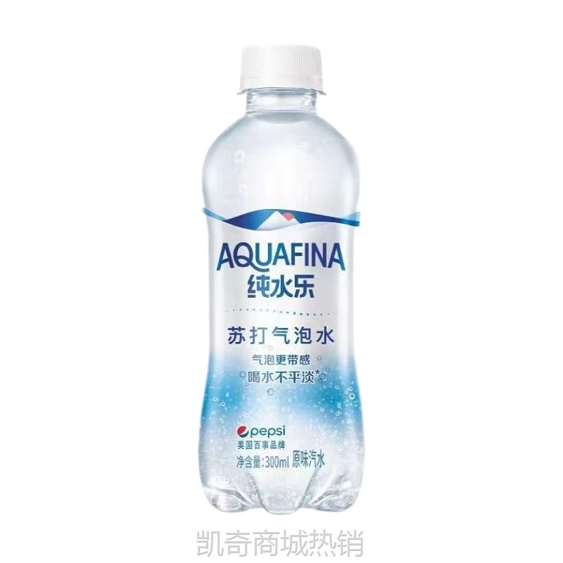 百事苏打气泡水纯水乐整箱批发夏季汽水饮料饮品瓶300ML*12瓶