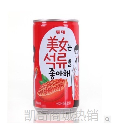 韩国进口乐天美女石榴汁饮料果汁饮料180ml*30瓶整箱批发