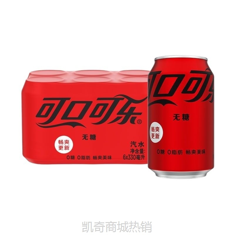 可口330ml罐装雪碧芬达听装碳酸饮料多口味混装包邮