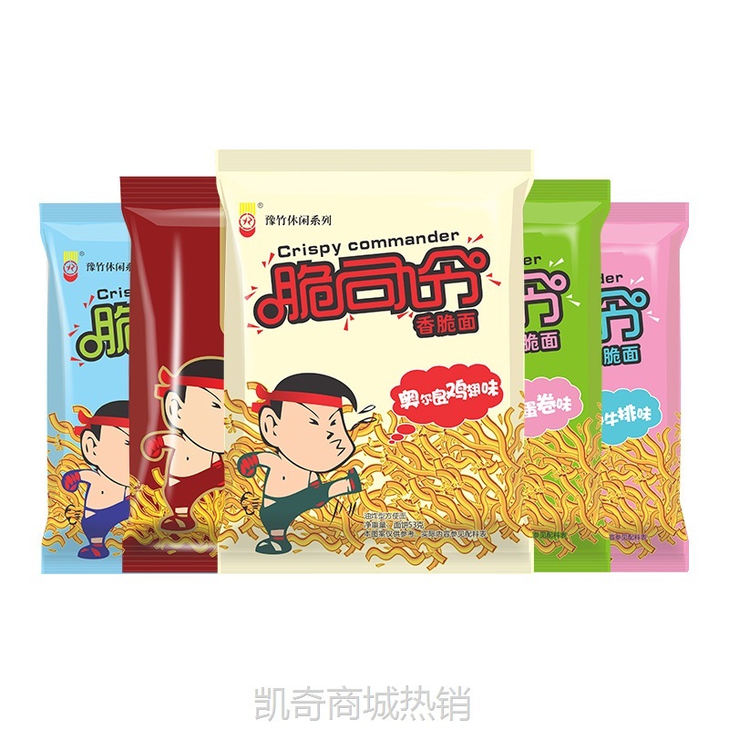 豫竹脆司令干脆面整箱袋装方便面掌心面干吃面香脆面河南特产零食