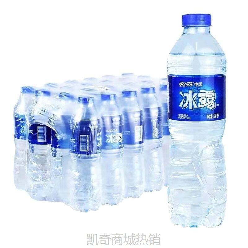 矿泉水农夫山泉矿泉水整箱饮用水怡宝矿泉水百岁山矿泉水饮用水