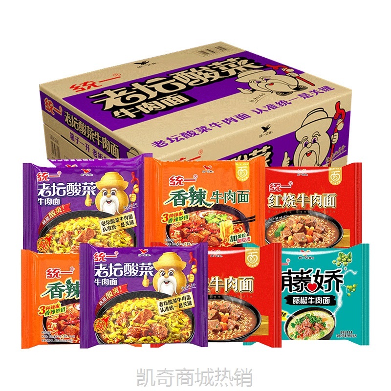 统一 方便面袋装方便速食冲泡红烧味牛肉面100g*24袋宅家旅行汤面