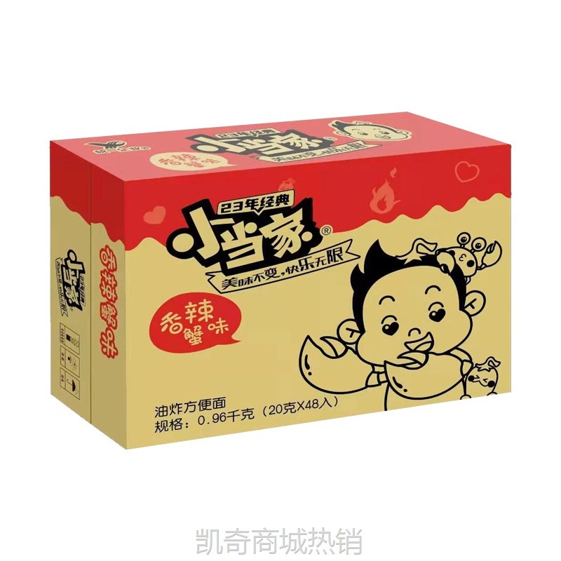 统一小当家干脆面干吃方便面网红零食小吃休闲怀旧食品整箱装