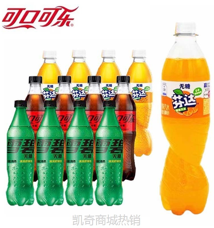 可口可乐零度可乐0卡芬达雪碧汽水夏日碳酸饮料500ml*6瓶一般其他