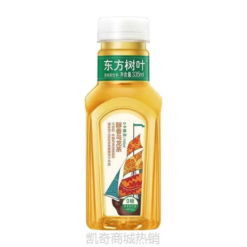 农夫山泉东方树叶335ml*15茉莉花茶青柑普洱0糖0卡茶饮料批发