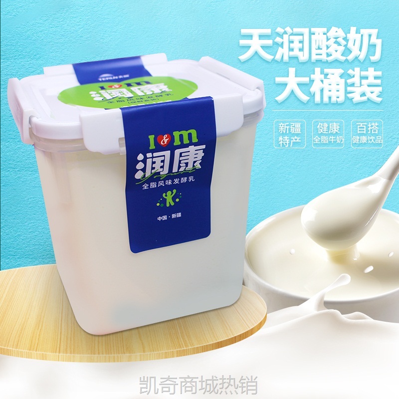 新疆天润酸奶1KG装方桶佳丽润康原味浓缩润康2斤益家水果捞老酸奶