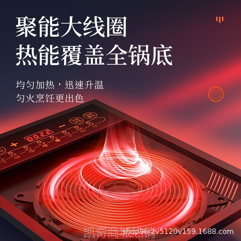 半球电磁炉家用智能多功能防水省电大功率2200w炒菜火锅一体套装