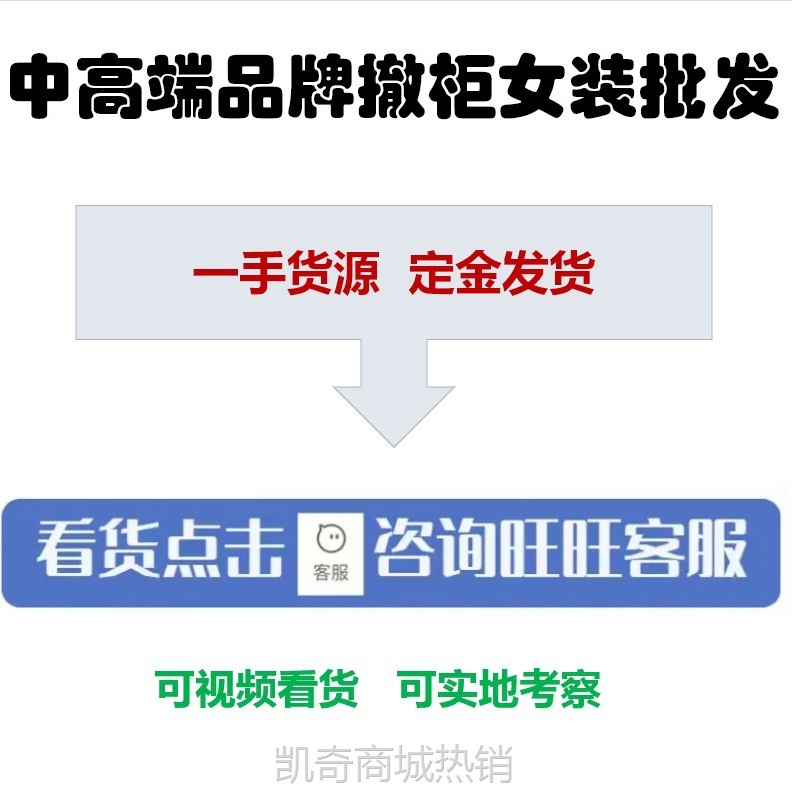冬装羽绒服实体店批发拿货狐狸大毛领长款过膝外套女鹅绒服撤柜货
