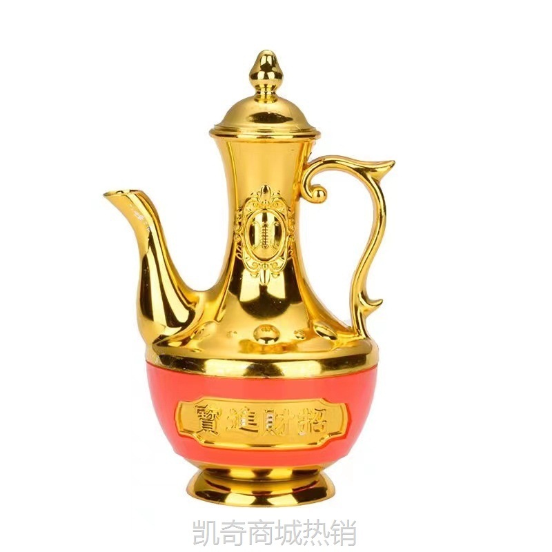 结婚敬茶杯喜碗喜筷婚礼敬酒茶杯沙金塑料复古酒杯婚庆杯厂家批发