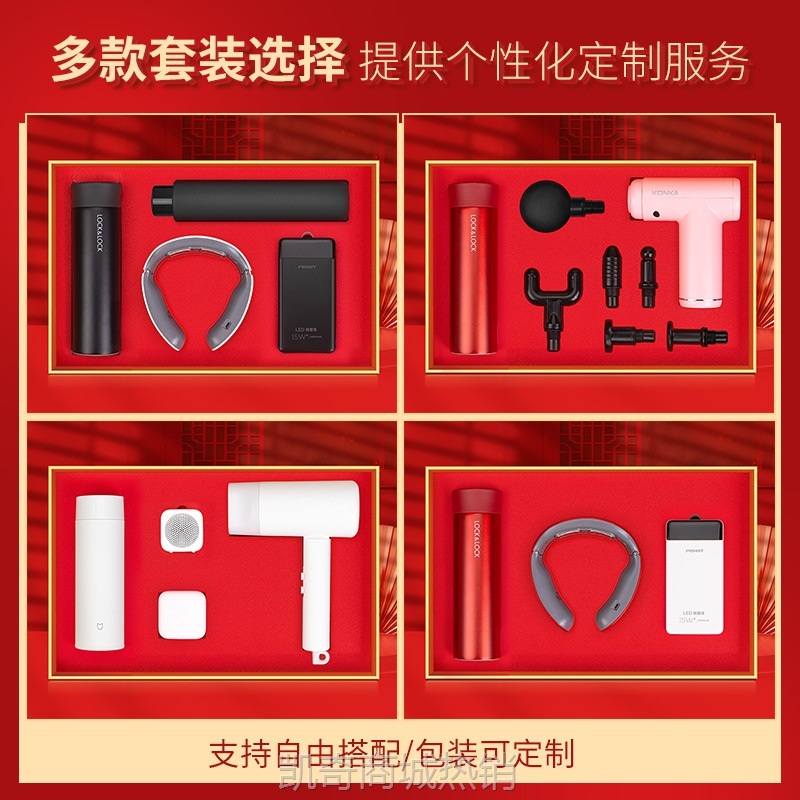 年会商务礼品高档伴手礼品牌套装乐扣保温杯小米礼盒印制送客户