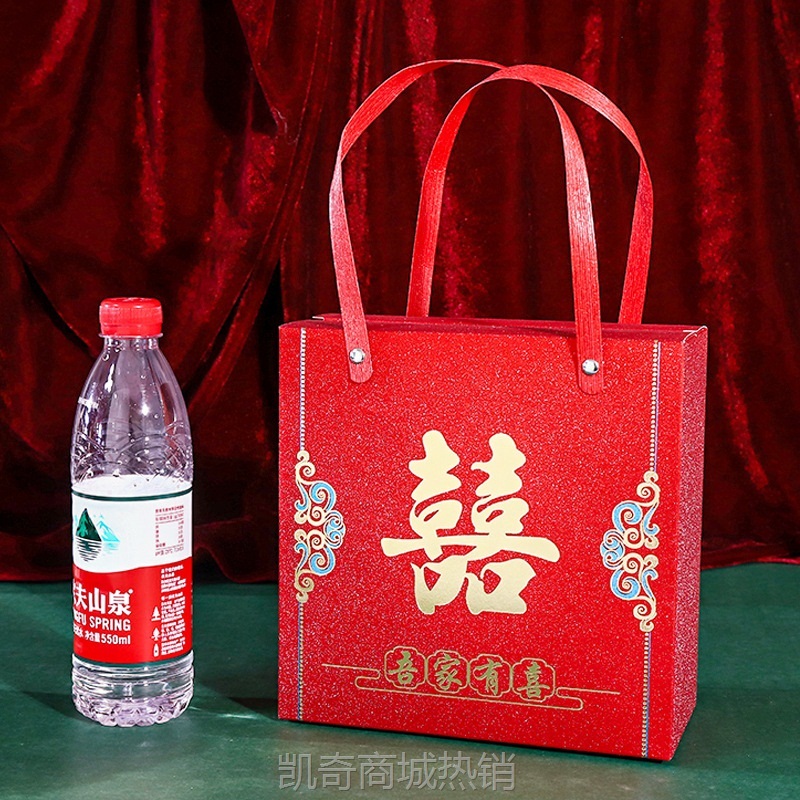 大号吾家有喜结婚礼品盒ins风简单高级感中式手提纸盒对扣喜糖盒
