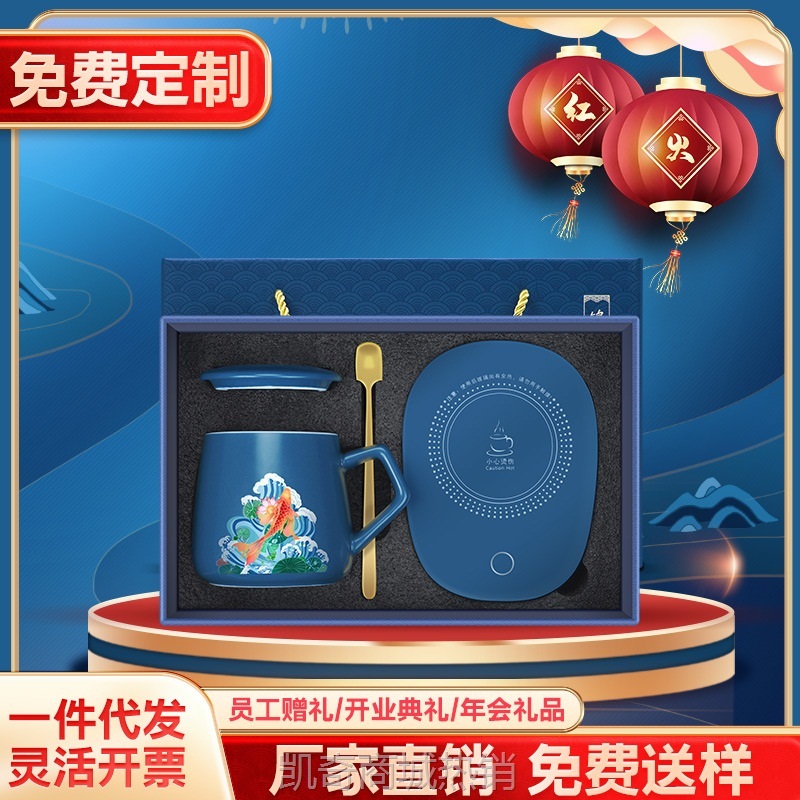 商务伴手礼印制国潮锦鲤恒温杯套装创意纪念品企业活动节日礼品