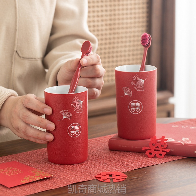 结婚红色洗漱杯子漱口杯新婚情侣刷牙杯喜字陶瓷水杯定制婚庆用品