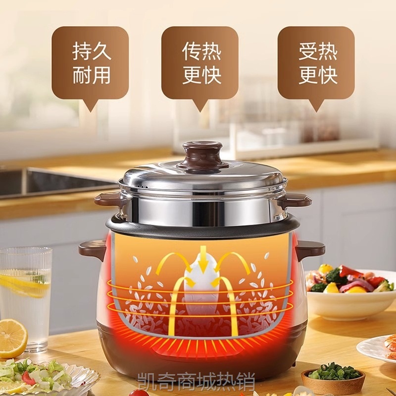 志高电饭煲家用多功能煮饭1小型2老式3迷你4L升5人一个带蒸笼饭锅