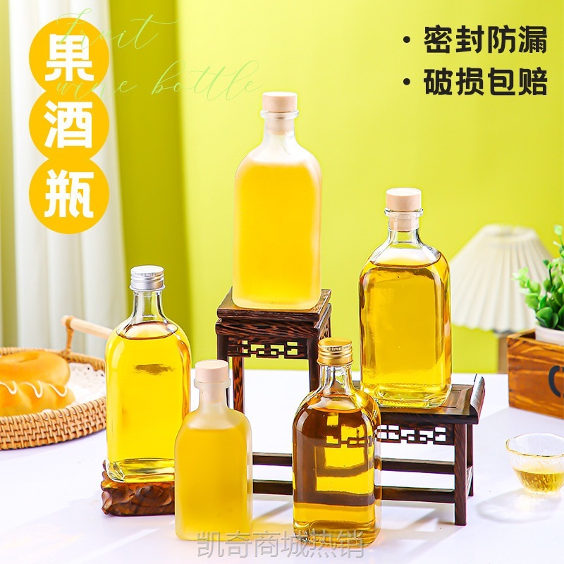 厂家批发销售网红新款果酒瓶米酒瓶方款玻璃酒瓶饮料瓶透明玻璃瓶