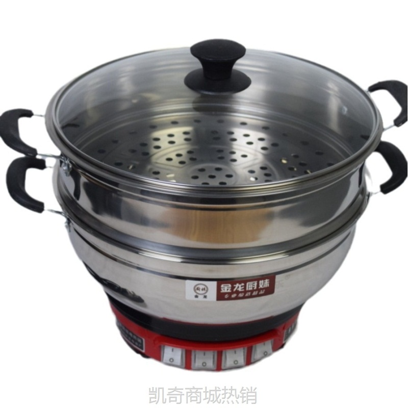 金龙厨妹28-40CM多功能不锈钢电热锅家用蒸煮两用锅加厚深炒菜电