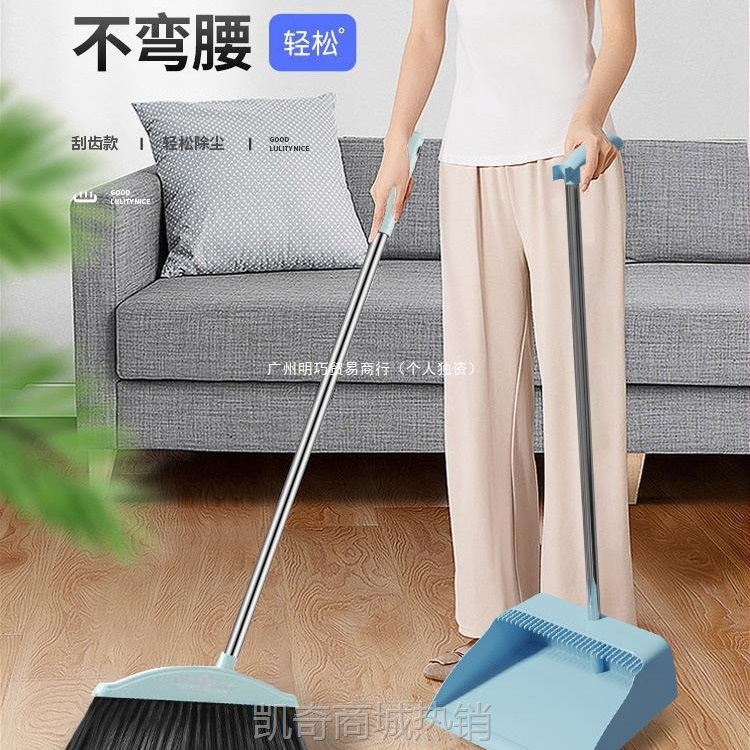 扫把簸箕套装组合撮箕家用套装软毛笤帚不粘头发扫地刮水单个扫帚