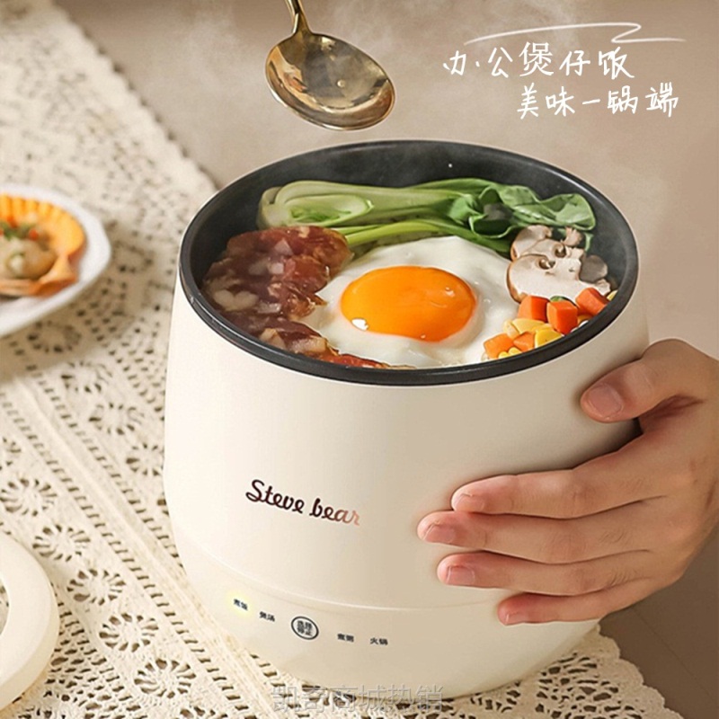 史迪熊迷你电饭煲煲仔饭锅小型宿舍办公用电饭锅礼品批发220/110v