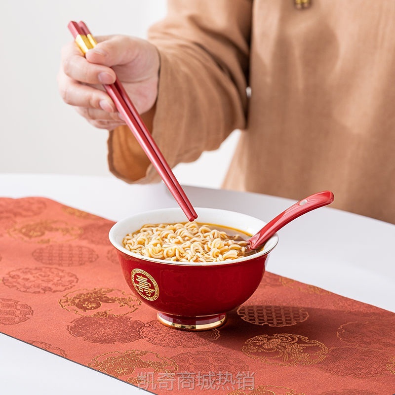 老人生日长寿碗刻字八十百岁寿辰寿宴回礼10红碗送长辈餐具伴手礼