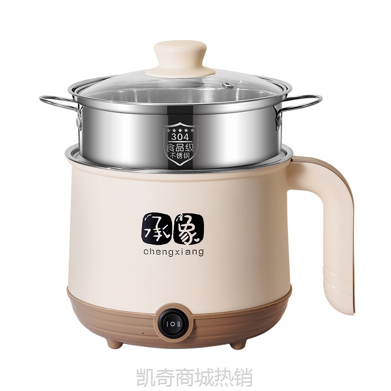 304不锈钢食品级电煮锅多功能宿舍煮面电锅蒸煮一体家用小型2人用