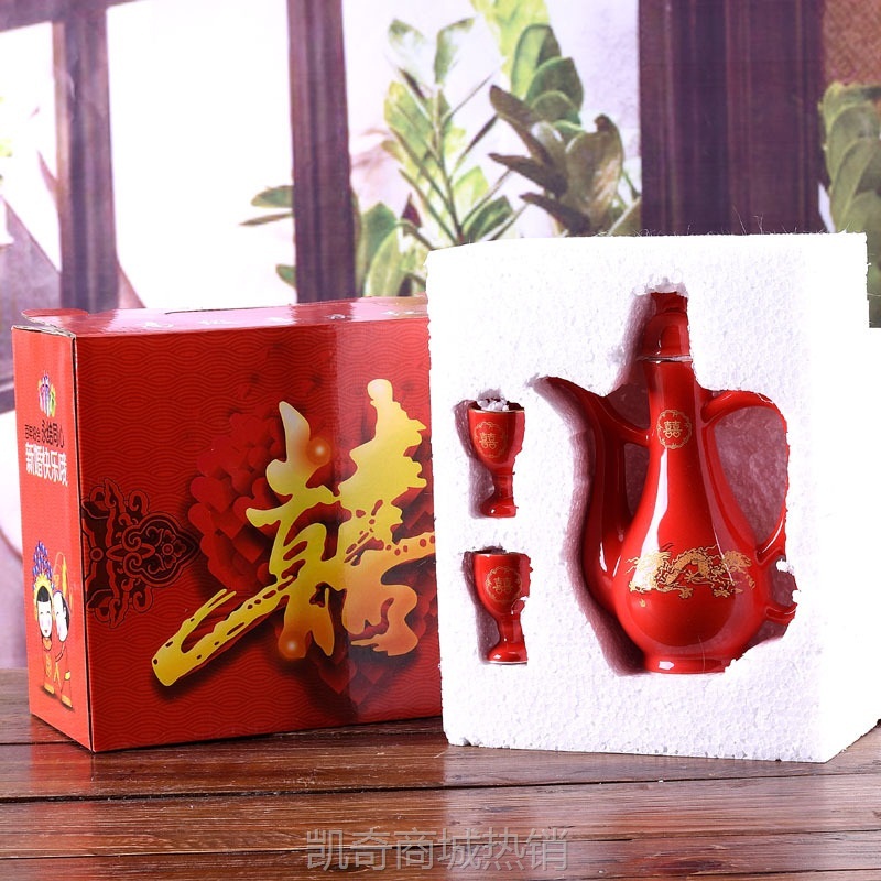 龙凤双喜结婚用品喜庆婚庆礼品酒壶礼盒邮购套装婚庆批发