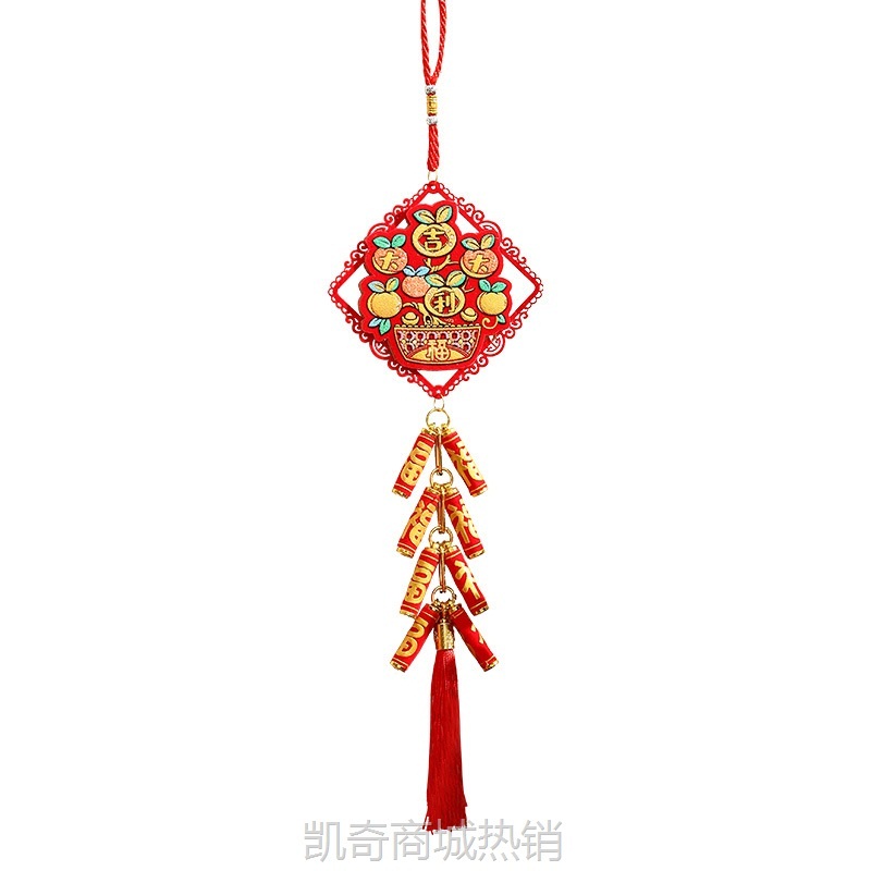 新年2025蛇年鞭炮挂件过年春节电视背景墙场景装饰布置品福字挂饰