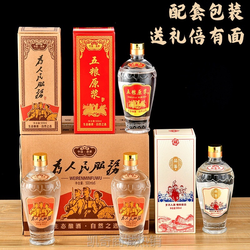 现货500ml玻璃白酒瓶加厚复古密封酒瓶套装透明白酒分装空瓶子