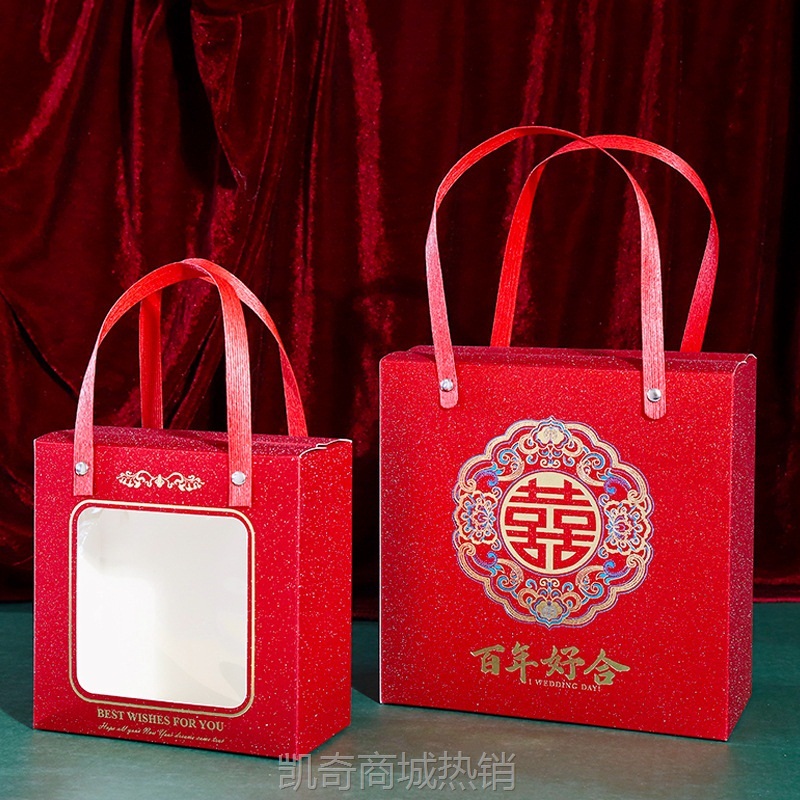 大号吾家有喜结婚礼品盒ins风简单高级感中式手提纸盒对扣喜糖盒